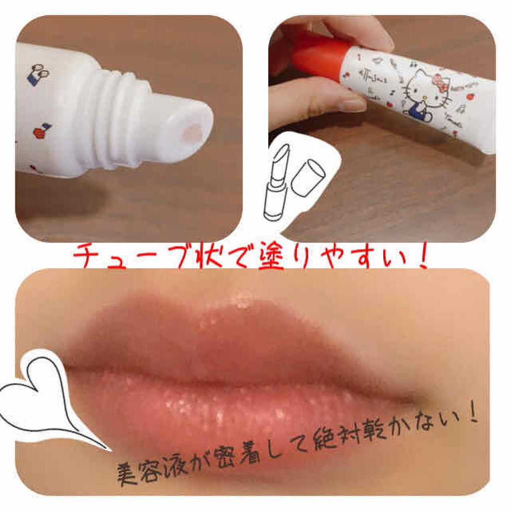 リップエッセンスa(カラー)/ettusais/リップケアを使ったクチコミ（2枚目）