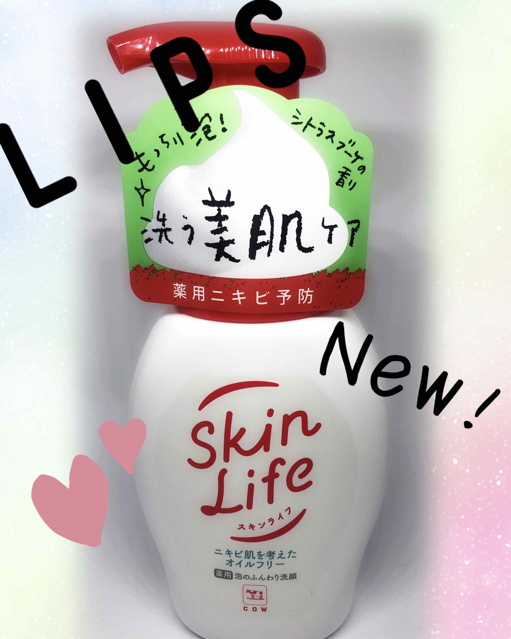 薬用泡のふんわり洗顔/スキンライフ/泡洗顔を使ったクチコミ（1枚目）