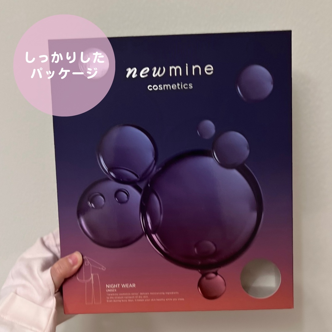 コスメティックスナイトウェア /newmine/その他を使ったクチコミ（2枚目）