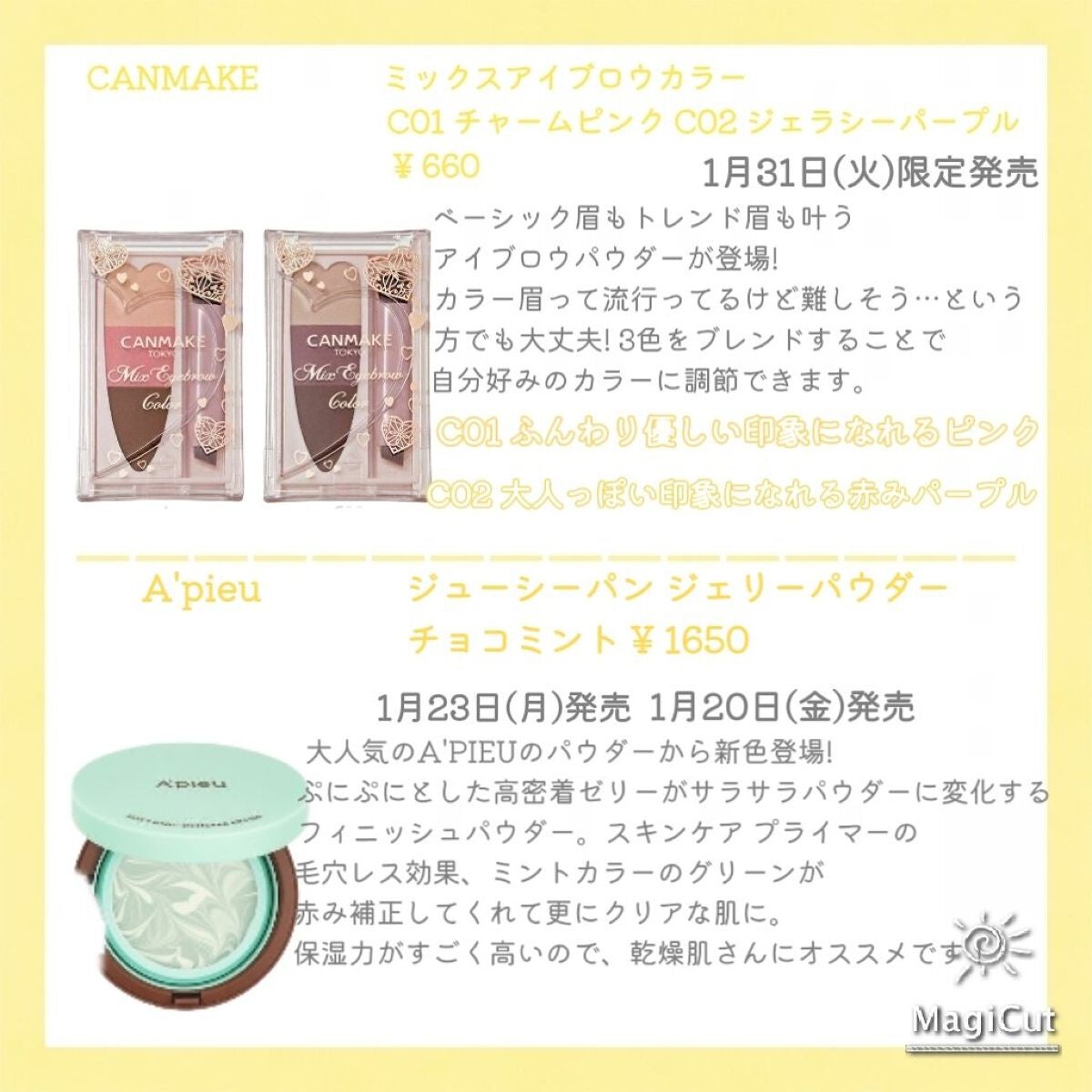 クリーミータッチライナー/キャンメイク/ジェルアイライナーを使ったクチコミ(6枚目)