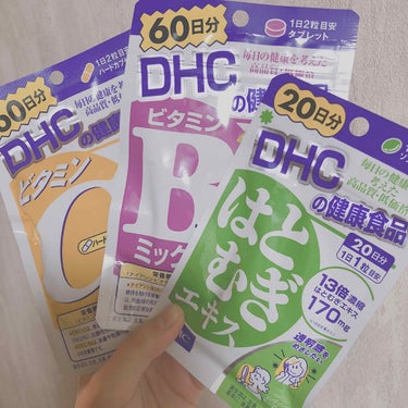 🌼購入品紹介〜🌼

✅DHC     ・ビタミンC 60日分
                  ・ビタミンB-MIX 60日分
                  ・はとむぎエキス 20日分

✅ちふ