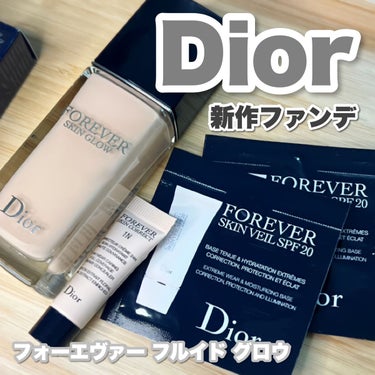 ディオールスキン フォーエヴァー フルイド グロウ/Dior/リキッドファンデーションを使ったクチコミ（1枚目）