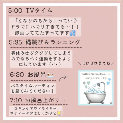 ぽか on LIPS 「\❤︎ゆしあちゃんコラボ❤︎/こんにちは~ぽかです..」(6枚目)