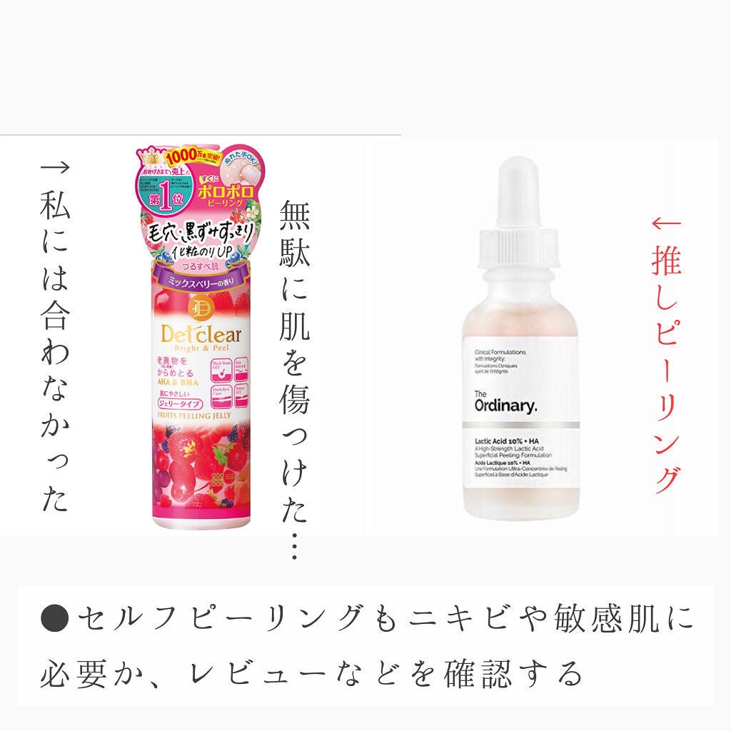 マイルドクレンジング オイル/ファンケル/オイルクレンジングを使ったクチコミ(3枚目)