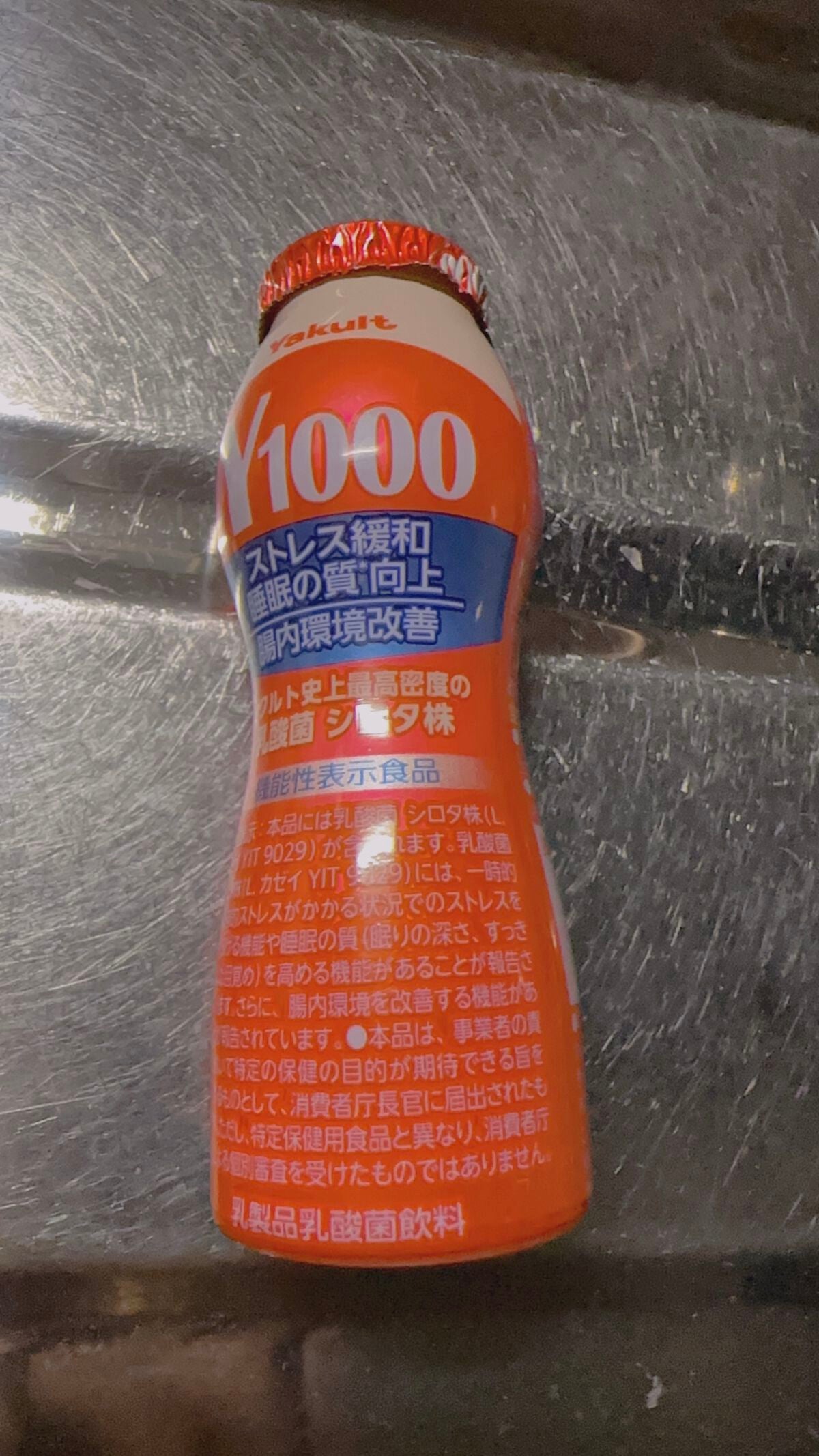 Yakult(ヤクルト)1000/ヤクルト/乳酸菌飲料を使ったクチコミ(3枚目)