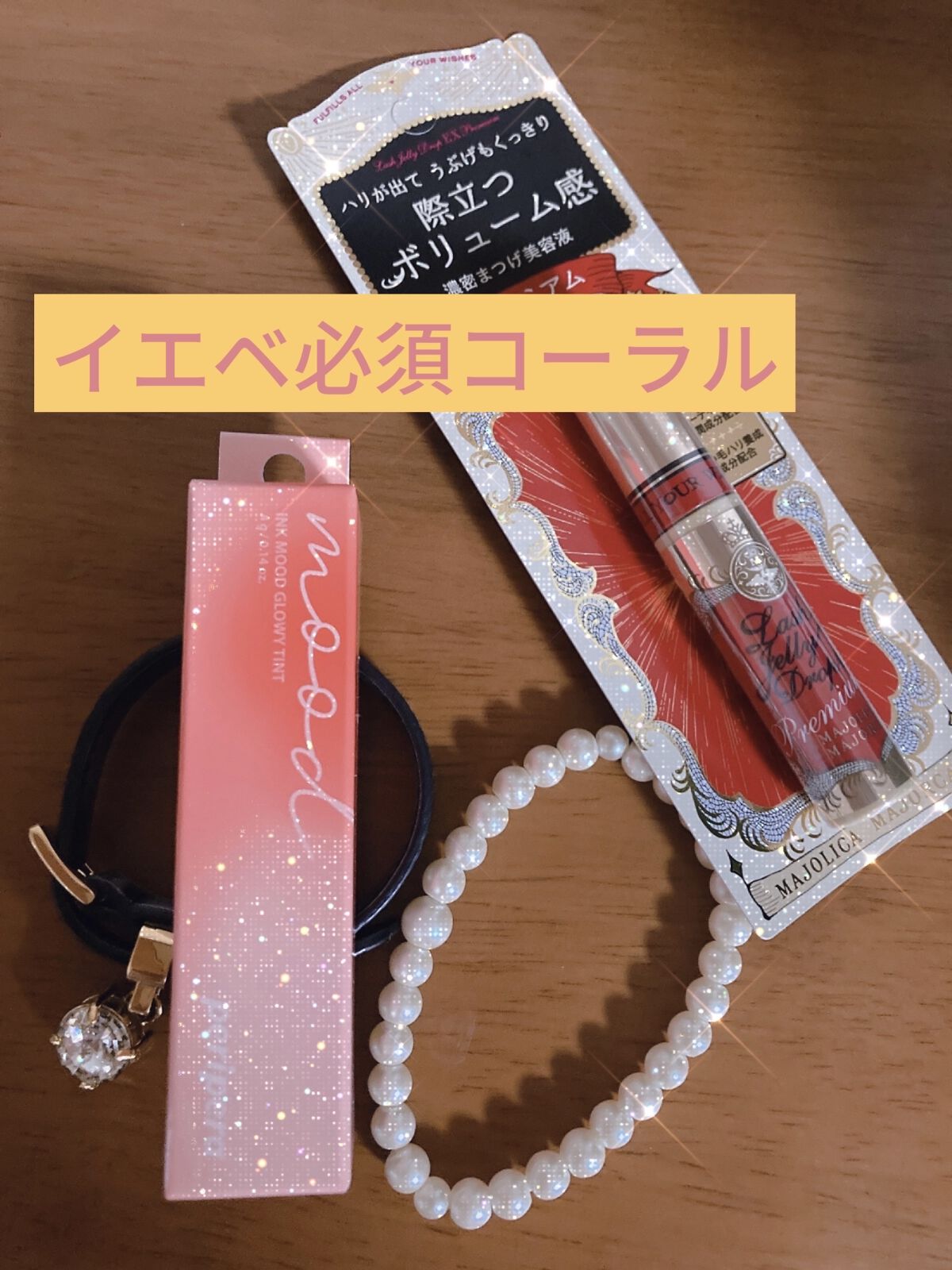 エテュセ リップエディション(ティントルージュ)/ettusais/リップティントを使ったクチコミ（1枚目）