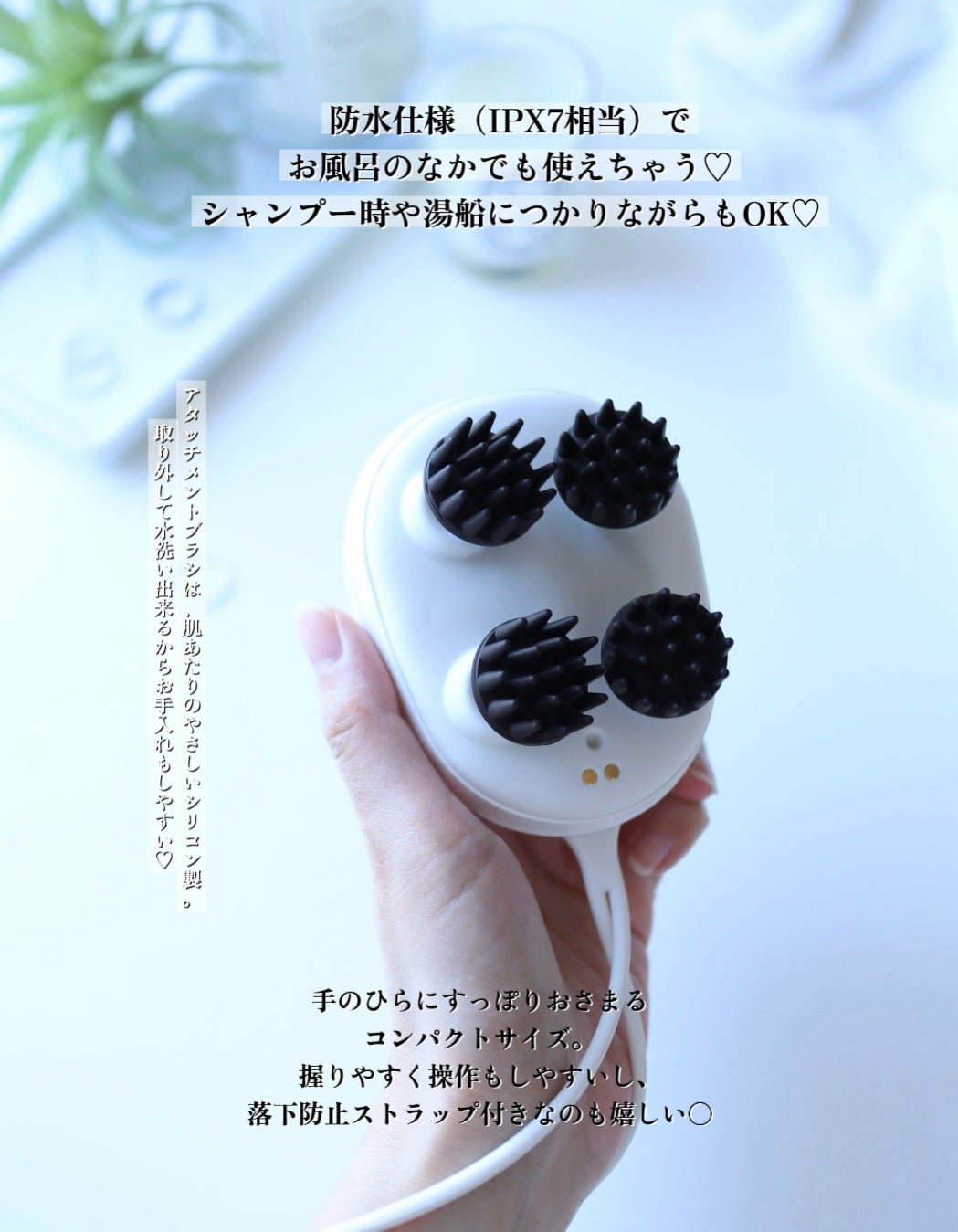 充電式EMSヘッドスパ ミニ/FESTINO/ヘッドマッサージャーを使ったクチコミ(3枚目)