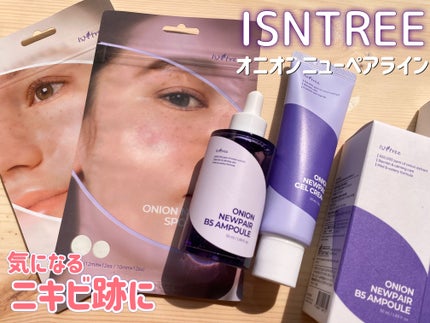 オニオンニューペア B5アンプル/Isntree/美容液を使ったクチコミ(1枚目)