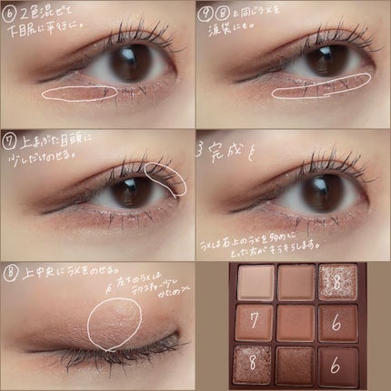 シャドウパレット/dasique/アイシャドウパレットを使ったクチコミ(5枚目)