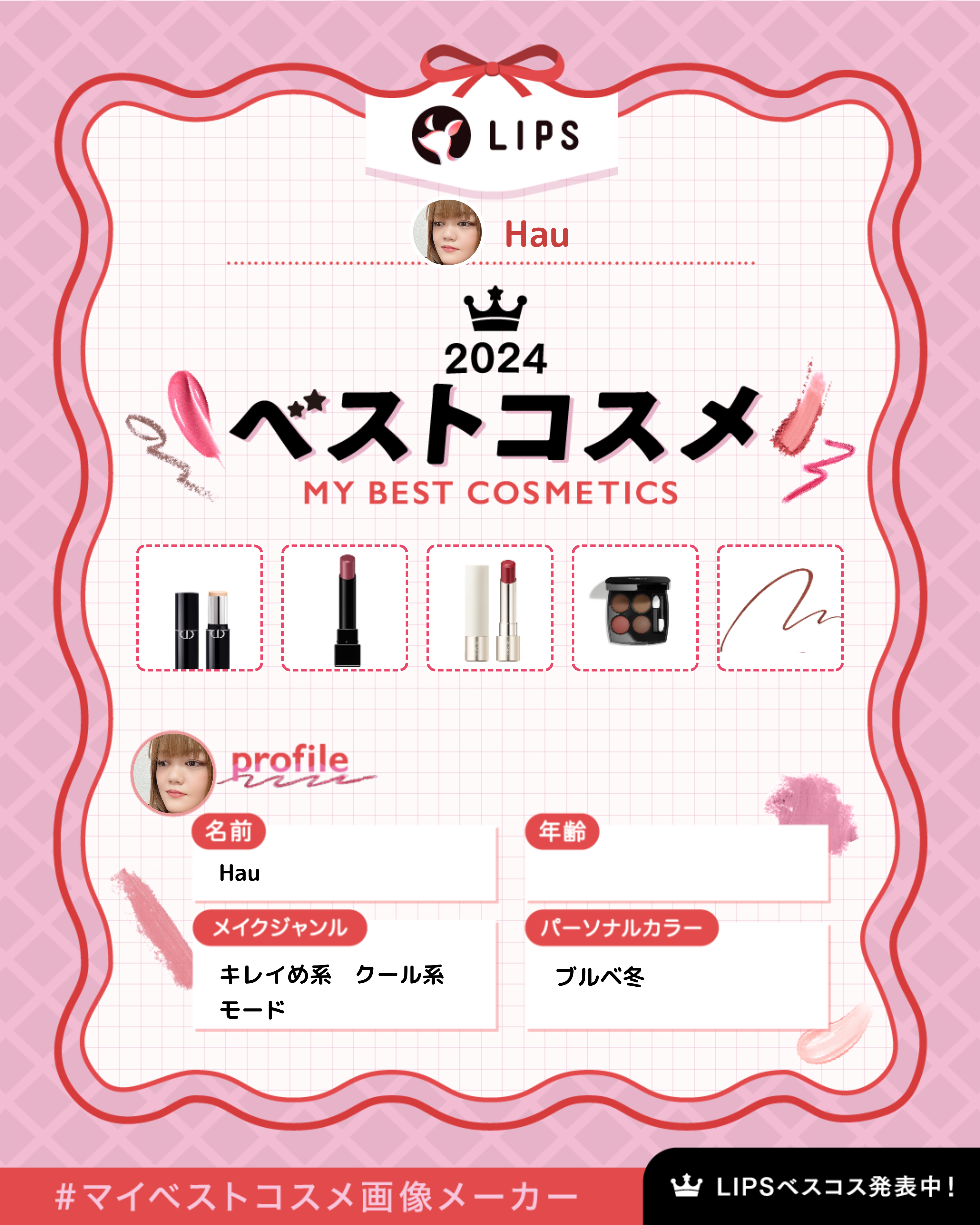 ハンオールブロウカラ/rom&amp;nd/眉マスカラを使ったクチコミ（1枚目）