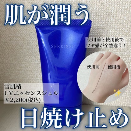 ã¯ãªã¢ãŠã§ã«ã㹠ãšãã»ã³ã¹ãžã§ã«/éªè粟/æ¥çŒãæ¢ããžã§ã«ã䜿ã£ãã¯ãã³ãïŒ1æç®ïŒ