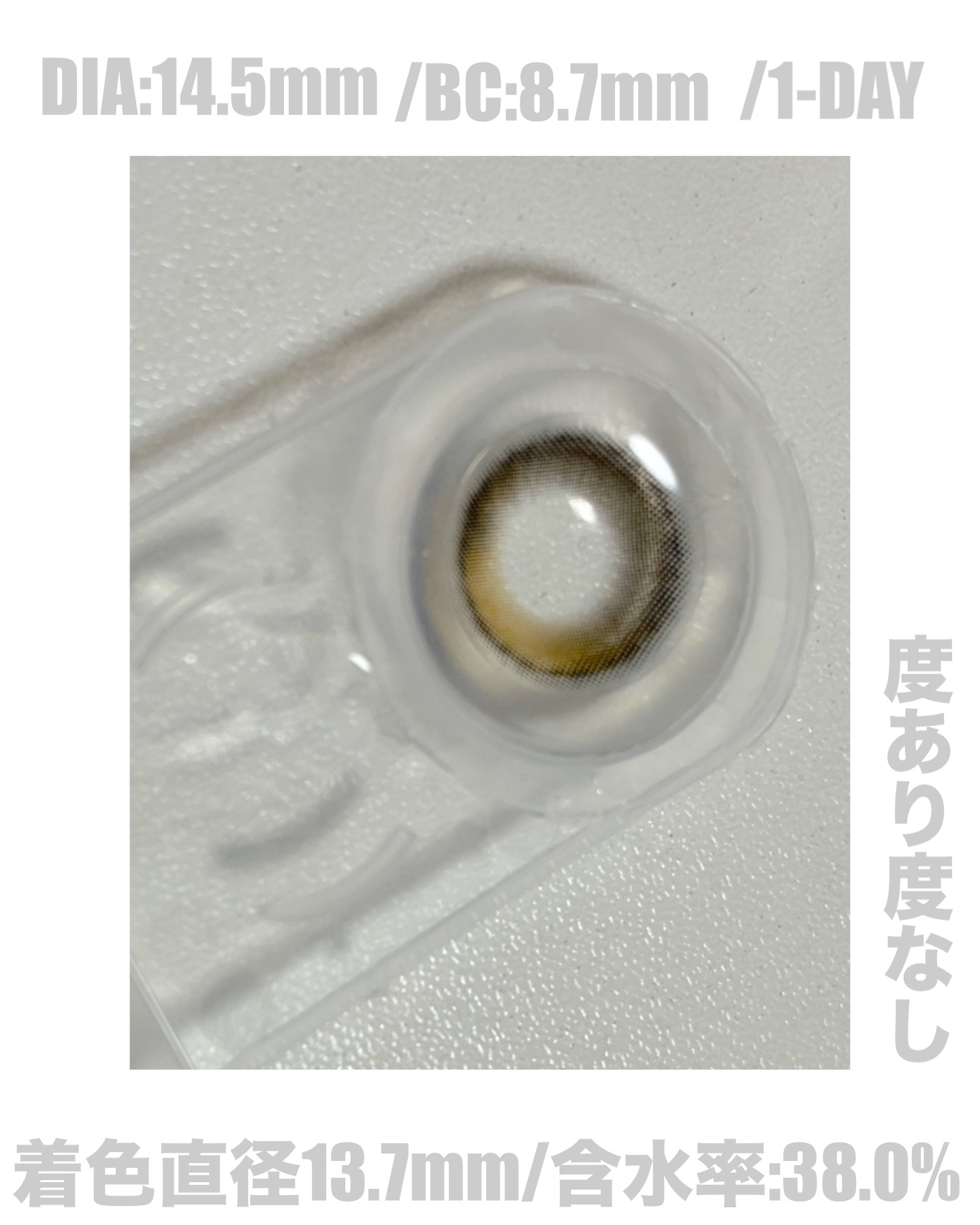 メランジェ シュエット ワンデー/melange+chouette/ワンデー（１DAY）カラコンを使ったクチコミ（2枚目）