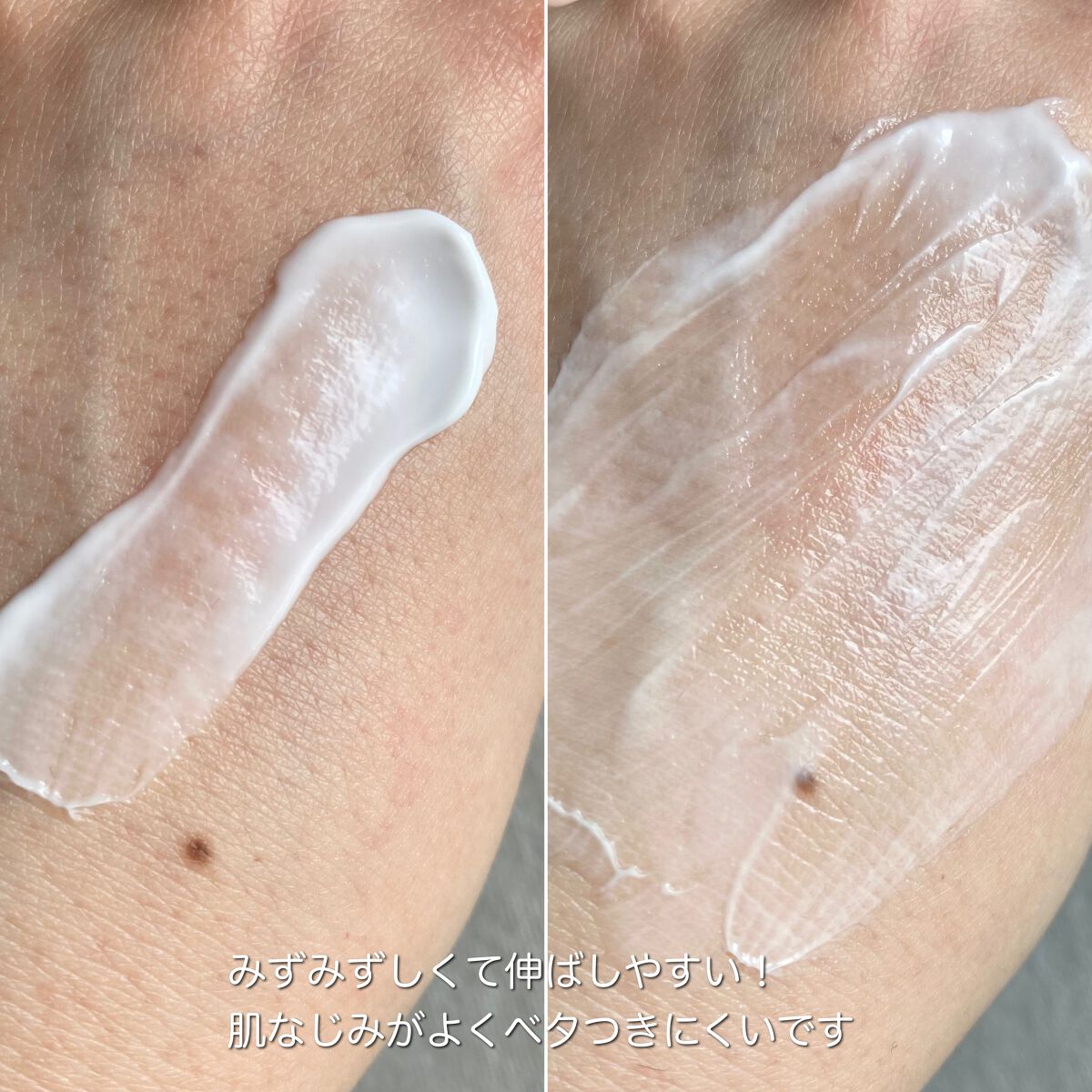 ウェルネス ボディジェルクリーム ユーカリ& ローズマリー/THE BODY SHOP/ボディクリームを使ったクチコミ（3枚目）