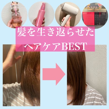 ヘアードライヤー ナノケア EH-NA0J/Panasonic/ドライヤーを使ったクチコミ(1枚目)
