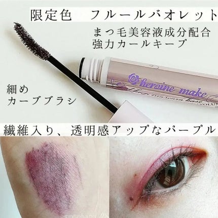 ひとえ・奥ぶたえ用カーラー/アイプチ®/ビューラーを使ったクチコミ(4枚目)