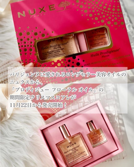 プロディジュー フローラル オイル/ニュクス/フェイスオイルを使ったクチコミ(4枚目)