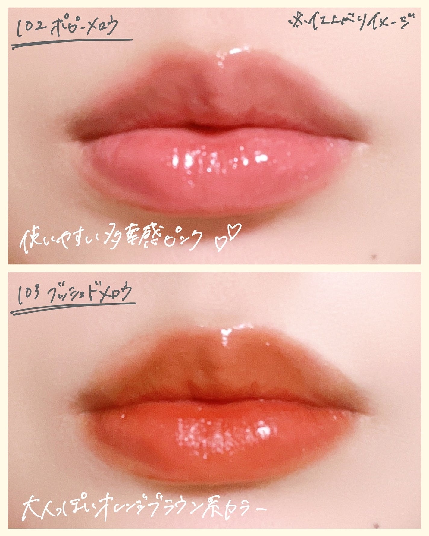 アップトゥーミー ハグマイリップ カラーロックプランパー/up2me/リッププランパーを使ったクチコミ(5枚目)