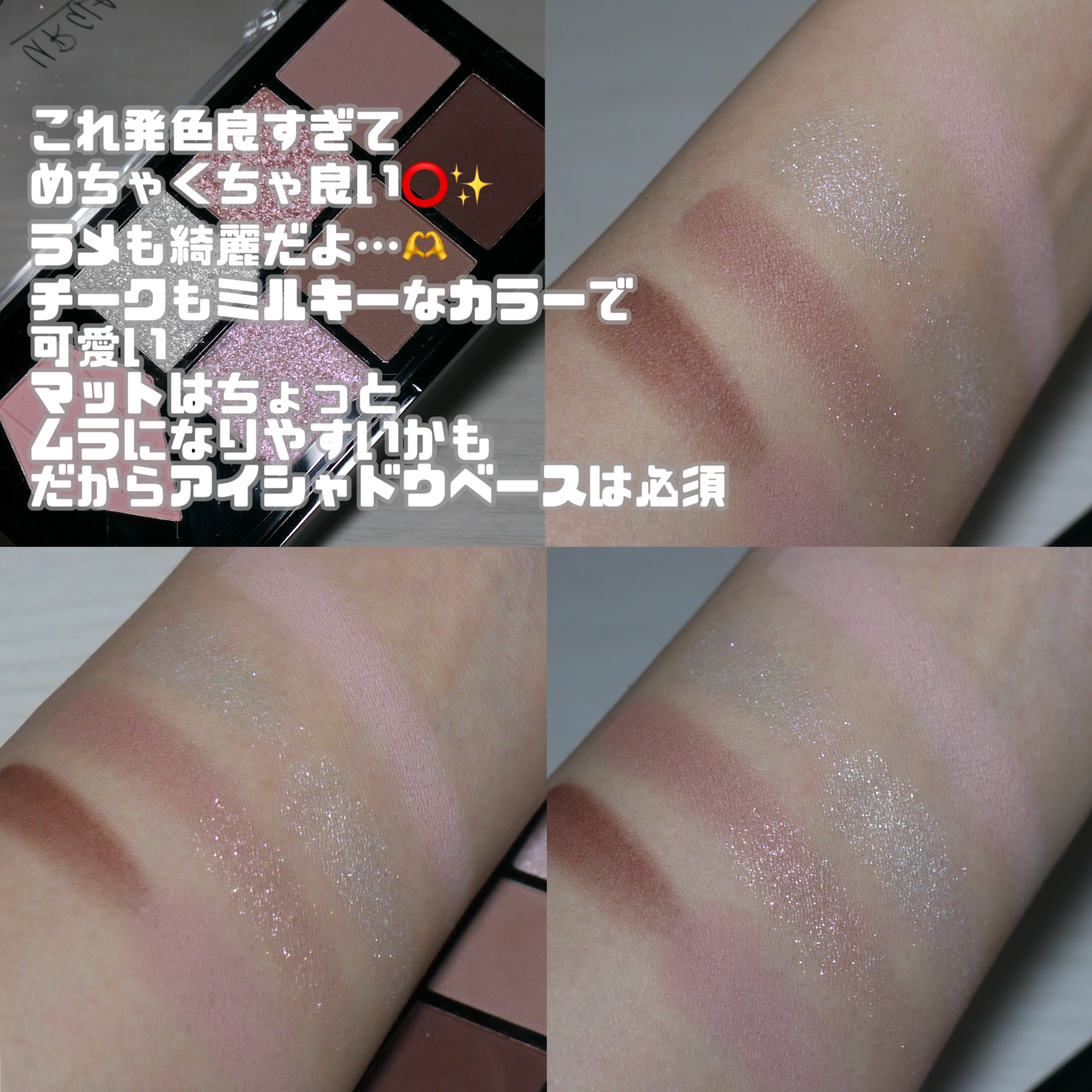 UGT マルチパーパスアイパレット/U R GLAM/アイシャドウパレットを使ったクチコミ（3枚目）