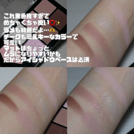 UGT マルチパーパスアイパレット/U R GLAM/アイシャドウパレットを使ったクチコミ(3枚目)