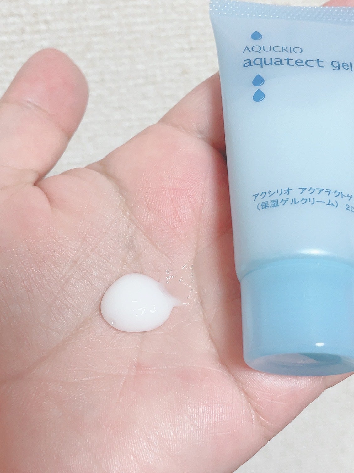 試してみた】アクシリオ ダブルクレンジングゲルの効果・肌質別 試してみた】アクシリオ ダブルクレンジングゲルの効果・肌質別