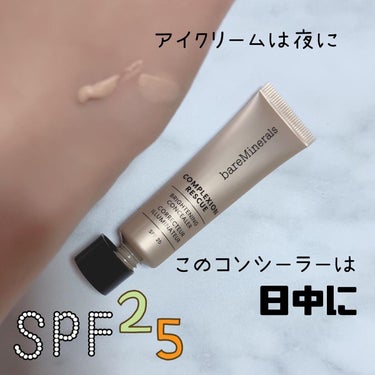 CR アイカバー ジェル SPF25 /bareMinerals/日焼け止め・UVケアを使ったクチコミ（1枚目）