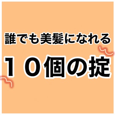 エルジューダ グレイスオン セラム/エルジューダ/ヘアオイルを使ったクチコミ（3枚目）