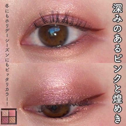 パレット rienda/rienda beauty/アイシャドウパレットを使ったクチコミ(4枚目)