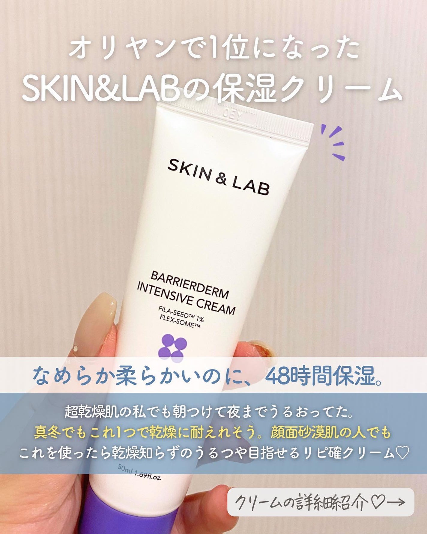 らな ♡ 韓国スキンケア / 韓国コスメ on LIPS 「他の投稿はこちら→@lana__cosme今回はよく紹介する..」(2枚目)