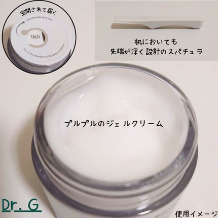 レッドブレミッシュ クリアスージングクリーム/Dr.G/フェイスクリームを使ったクチコミ(2枚目)