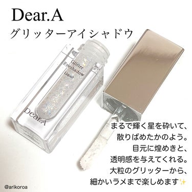 グリッターアイシャドウ/Dear.A/リキッドアイシャドウを使ったクチコミ（2枚目）