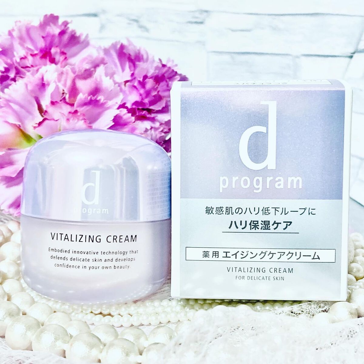 バイタライジングクリーム  本体 45g/d プログラム/フェイスクリームを使ったクチコミ（2枚目）