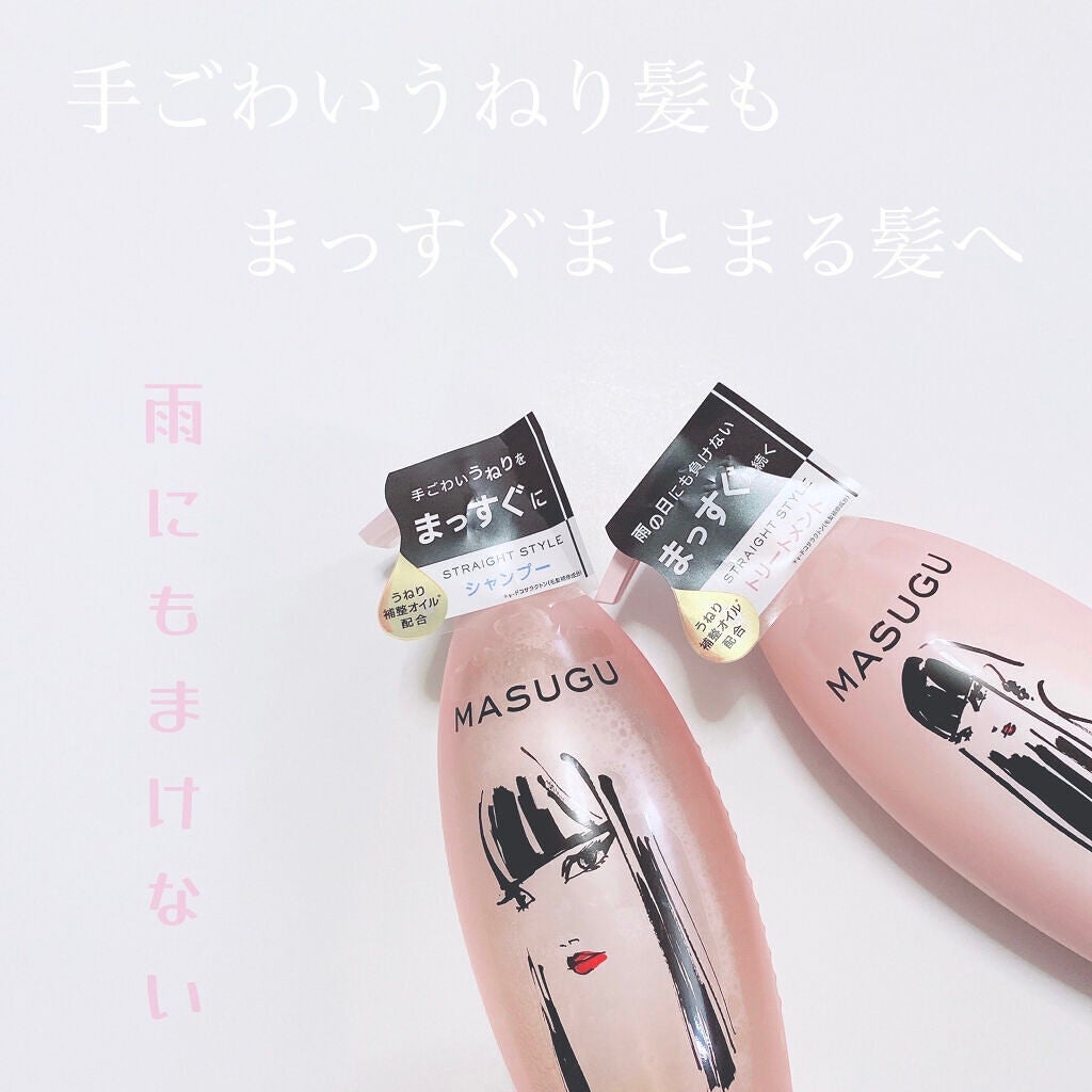 MASUGU シャンプー/トリートメント/STYLEE/市販シャンプーを使ったクチコミ(1枚目)