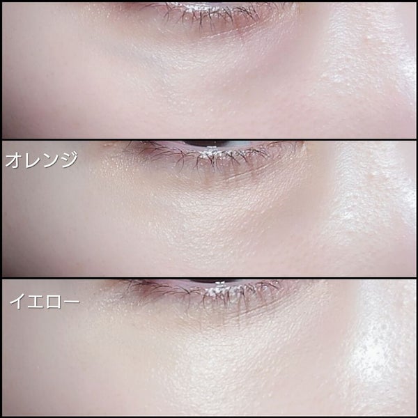 アンダーアイブライトナー/ケサランパサラン/パレットコンシーラー by ゆぅ