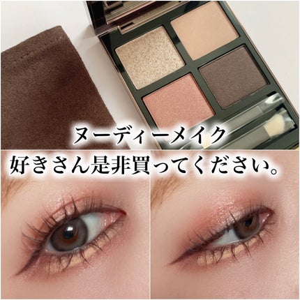 アイ カラー クォード/TOM FORD BEAUTY/アイシャドウパレットを使ったクチコミ(1枚目)