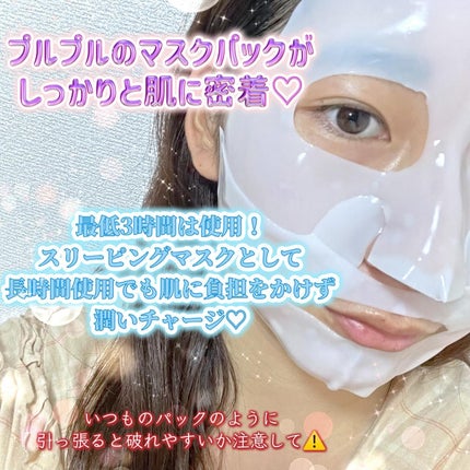 バイオコラーゲンリアルディープマスク/Biodance/シートマスク・パックを使ったクチコミ(3枚目)