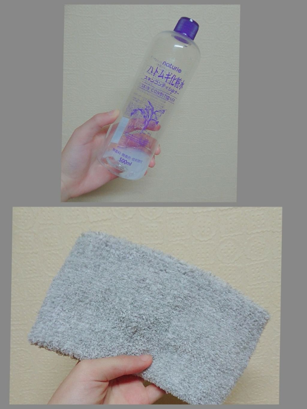 ハトムギ化粧水(ナチュリエ スキンコンディショナー R )/ナチュリエ/化粧水を使ったクチコミ（2枚目）