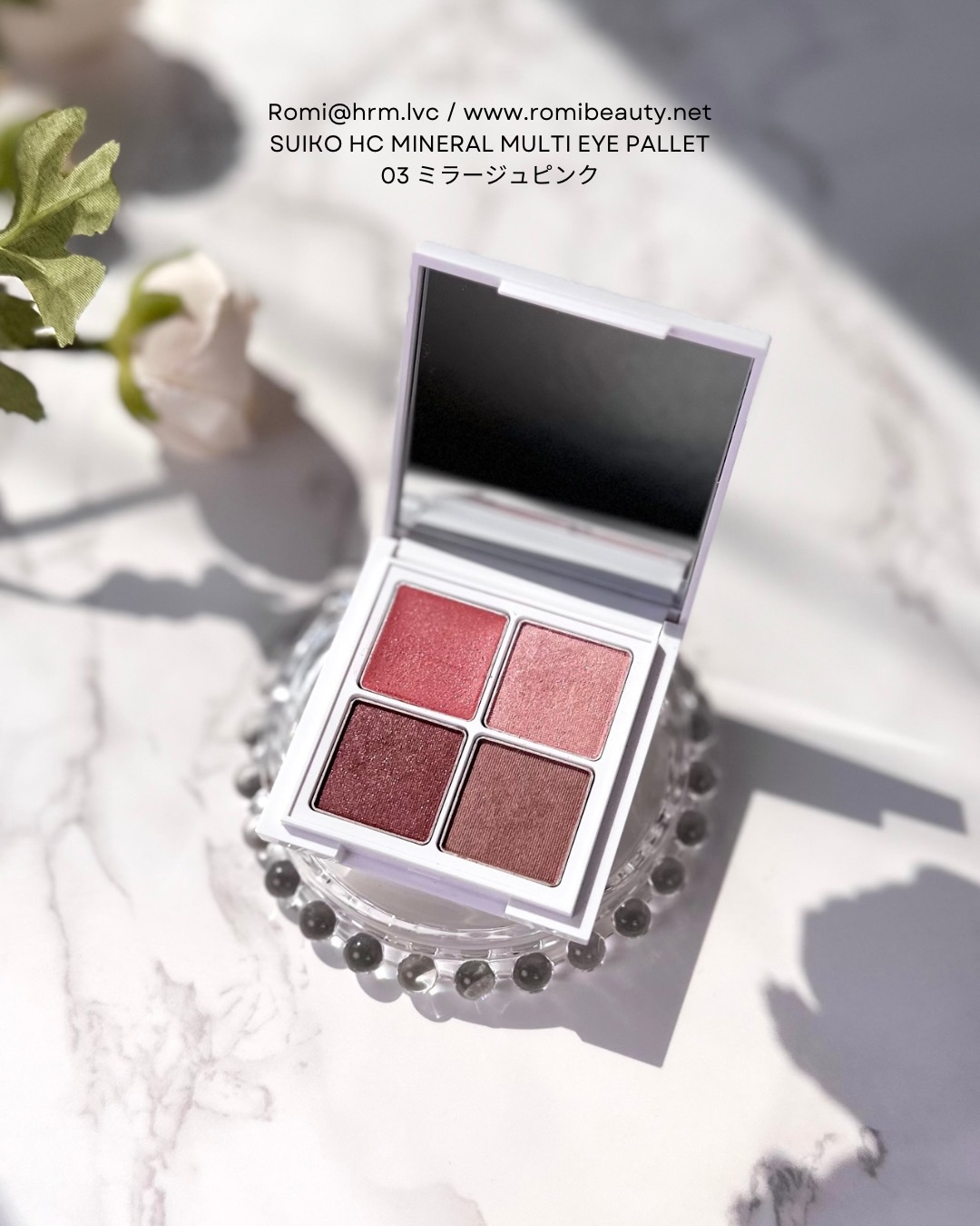 ミネラルマルチアイパレット/SUIKO HATSUCURE/マルチパレットを使ったクチコミ（1枚目）