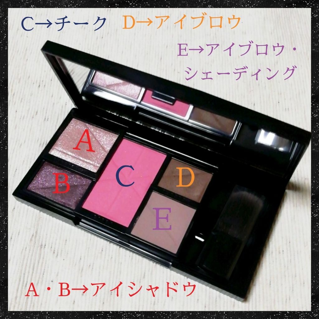 ディメンショナルパレット/KATE/メイクアップキットを使ったクチコミ（2枚目）