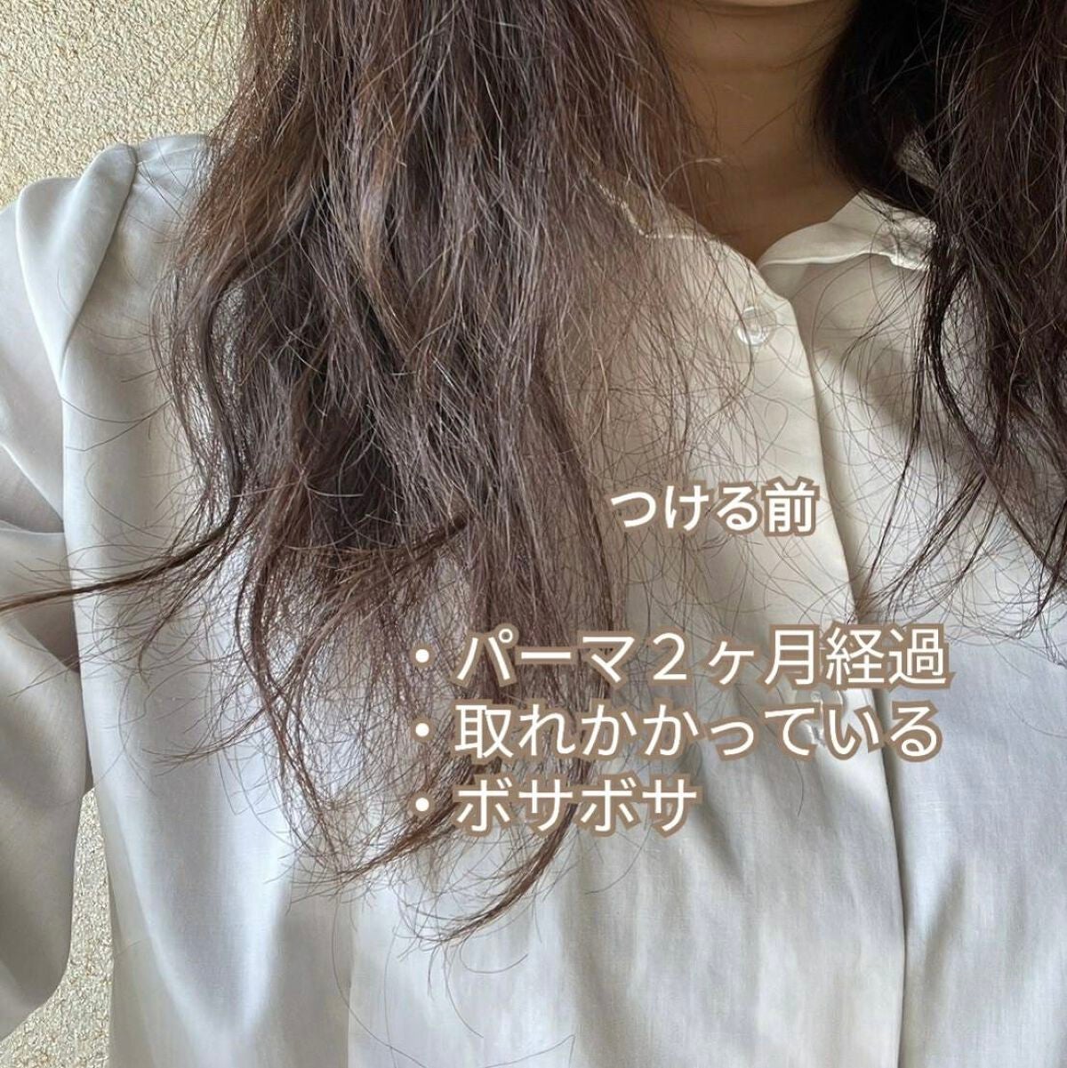 リーゼ ふんわりパーマもどしフォーム/リーゼ/ヘアムースを使ったクチコミ(2枚目)