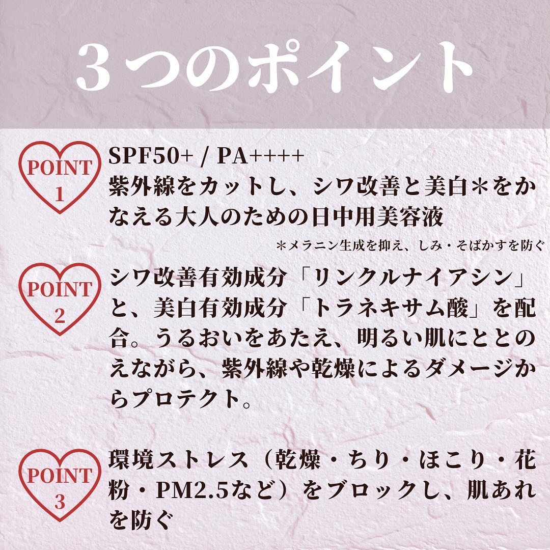 マルチプロテクション デイセラム UV/インフィニティ/日焼け止めクリームを使ったクチコミ（3枚目）