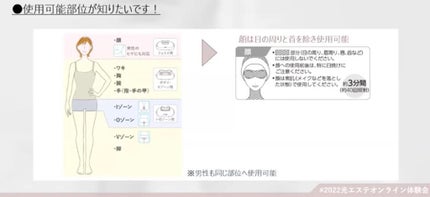 フェリエ フェイス用 ES-WF41/Panasonic/シェーバーを使ったクチコミ(7枚目)
