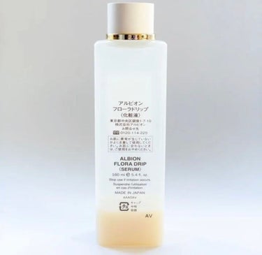 フローラドリップ 160ml / ALBION(アルビオン) | LIPS フローラドリップ 160ml / ALBION(アルビオン) | LIPS