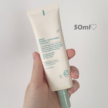 2番 赤みカバーグリーントーンアップクリーム/numbuzin/化粧下地を使ったクチコミ(3枚目)