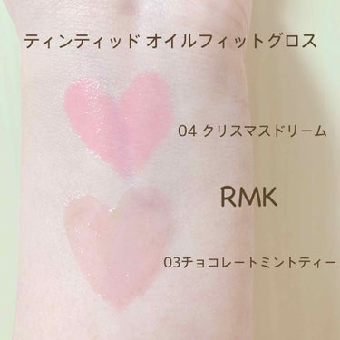 ティンティッド オイルフィットグロス/RMK/リップグロスを使ったクチコミ（2枚目）