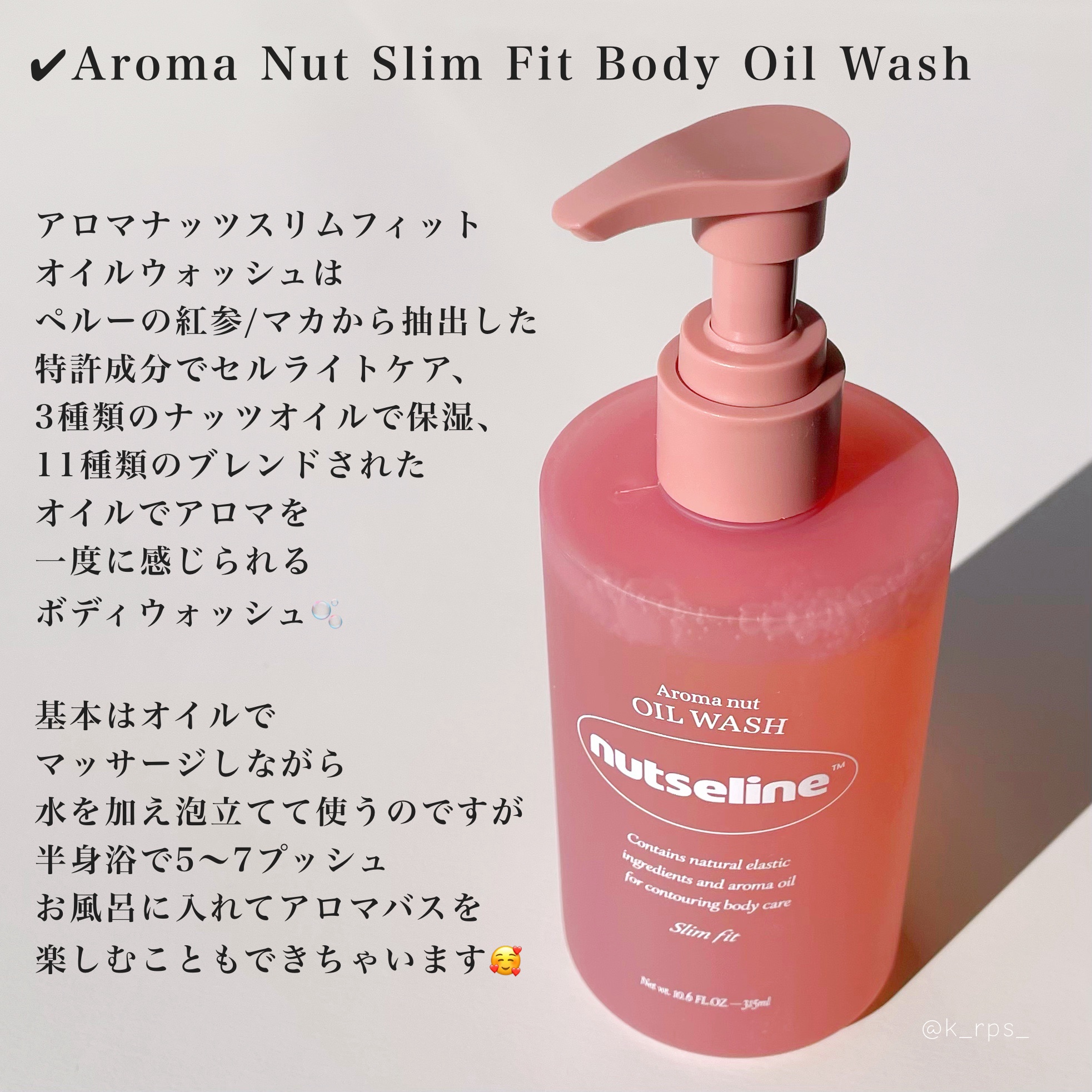 cica nut calming balm/ナッツセリン/フェイスバームを使ったクチコミ（2枚目）