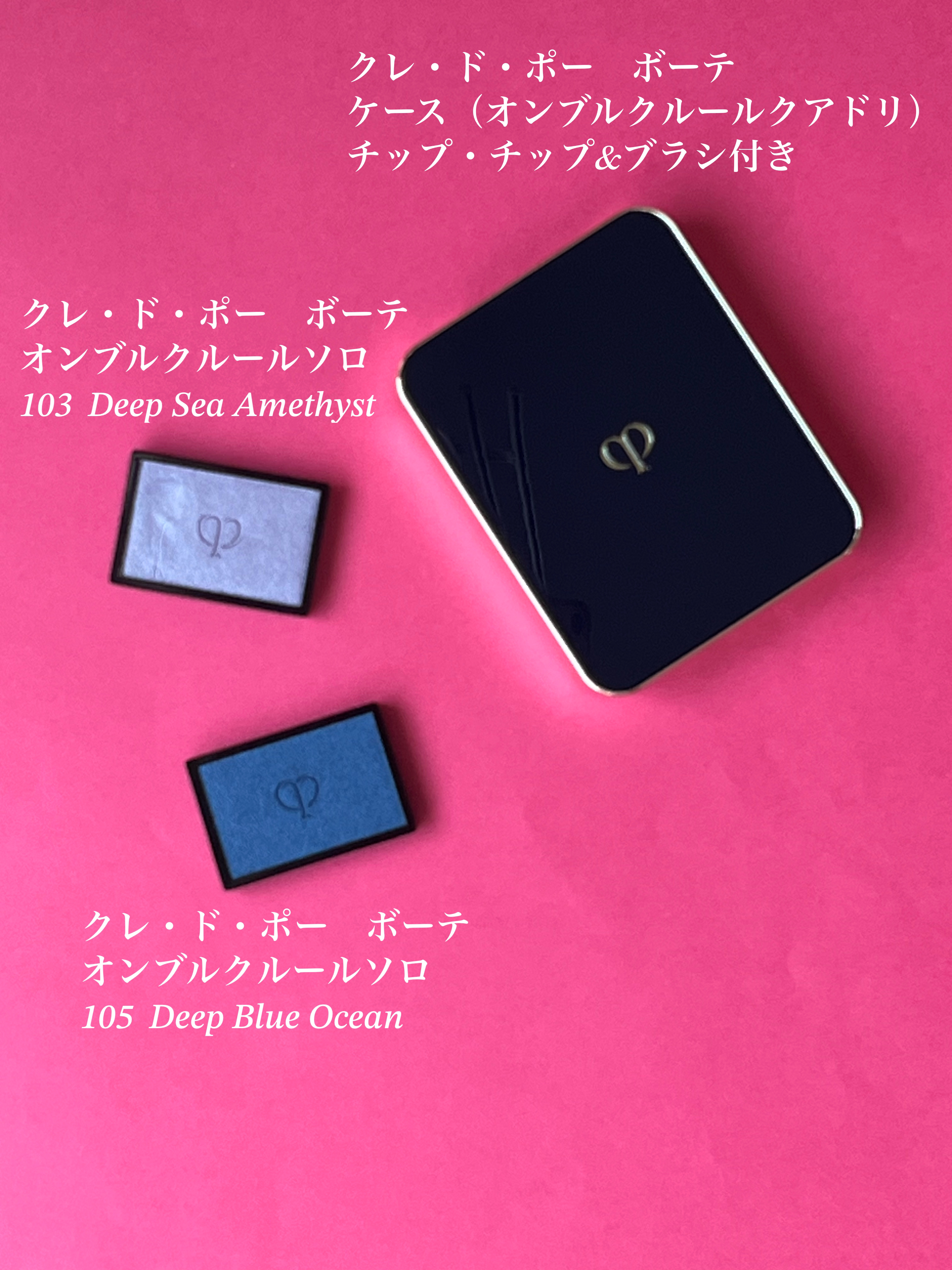 オンブルクルールソロ/クレ・ド・ポー ボーテ/単色アイシャドウを使ったクチコミ（1枚目）