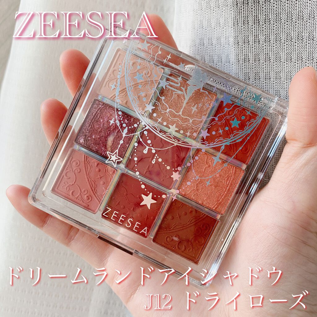 クォーツ 9色アイシャドウパレット(ドリームランドアイシャドウ)/ZEESEA/アイシャドウパレットを使ったクチコミ（1枚目）