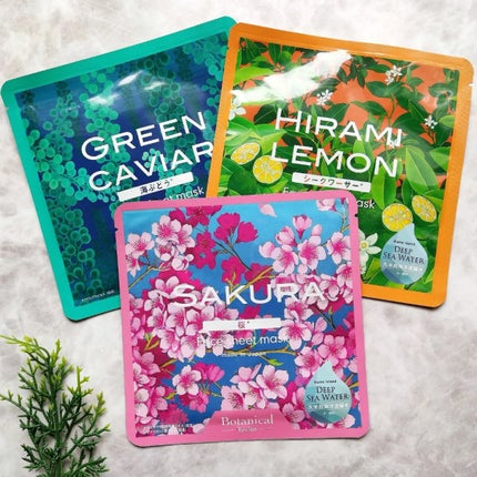 Ryu Spa Ryu Spa Botanical フェイスマスク アセロラのクチコミ「見ているだけで楽しくなってしまう🥰
可愛いパケが印象的なフェイスマスクをご紹介。
沖縄の海洋.....」(3枚目)