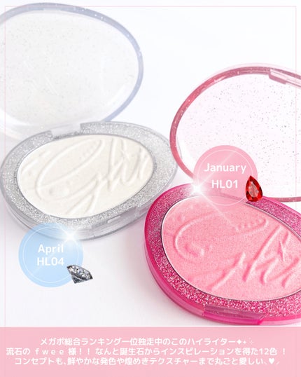 フィー グリッツストーンハイライター/fwee/パウダーハイライトを使ったクチコミ(3枚目)