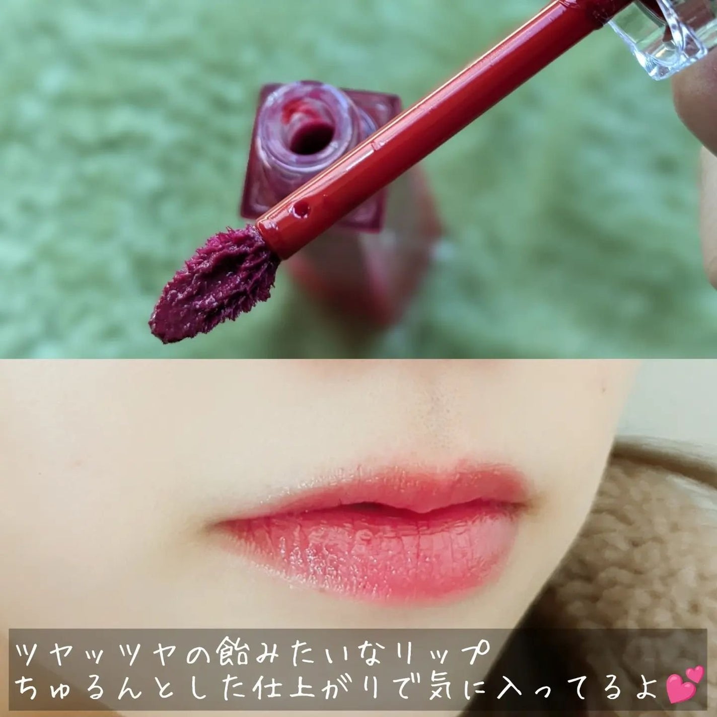 クチュールリップティントグレイズ/espoir/リップティントを使ったクチコミ(5枚目)